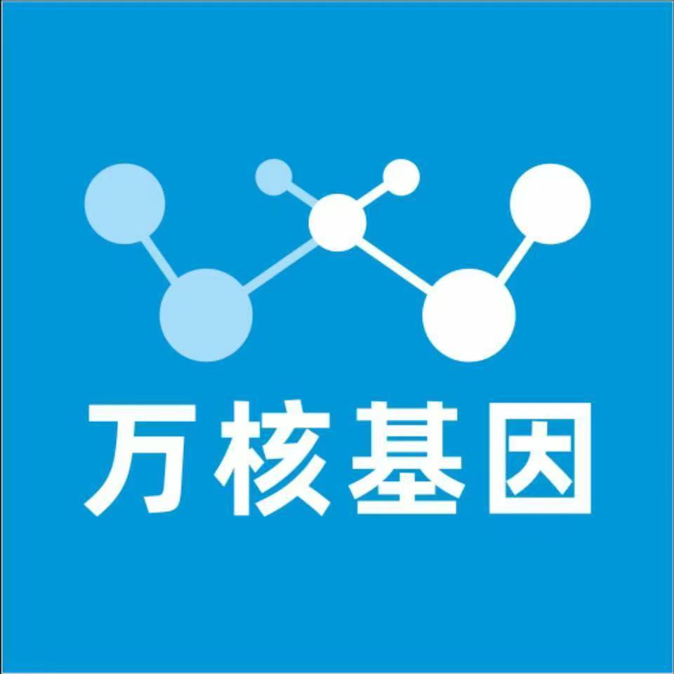 商丘民权县万核亲子鉴定咨询处